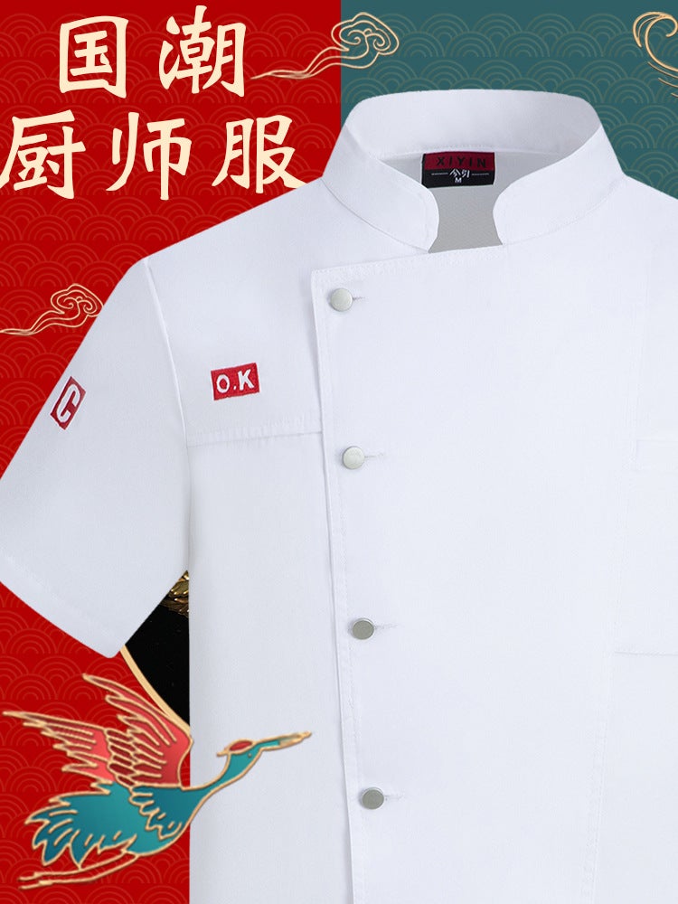 New Style Chef Uniform Short-Sleeved Kitchen Chinese And Western Food High-End El Cafeteria Custom Large Size Baking Chef Work Clothes For Women - Image 4