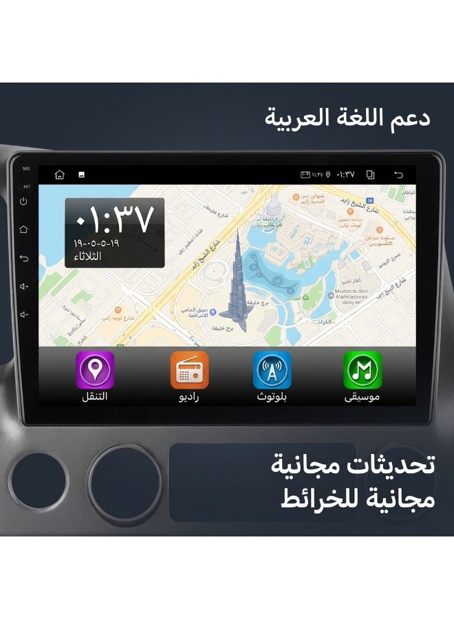 نظام وسائط متعددة ذكي فاخر يعمل بنظام أندرويد لهوندا سيفيك 2008-2011 (مقود يمين) شاشة لمس عالية الدقة، نظام ملاحة، نظام كاربلاي لاسلكي، نظام أندرويد أوتو، نظام تحديد المواقع العالمي (GPS)، ترفيه بدقة 4K - Image 3