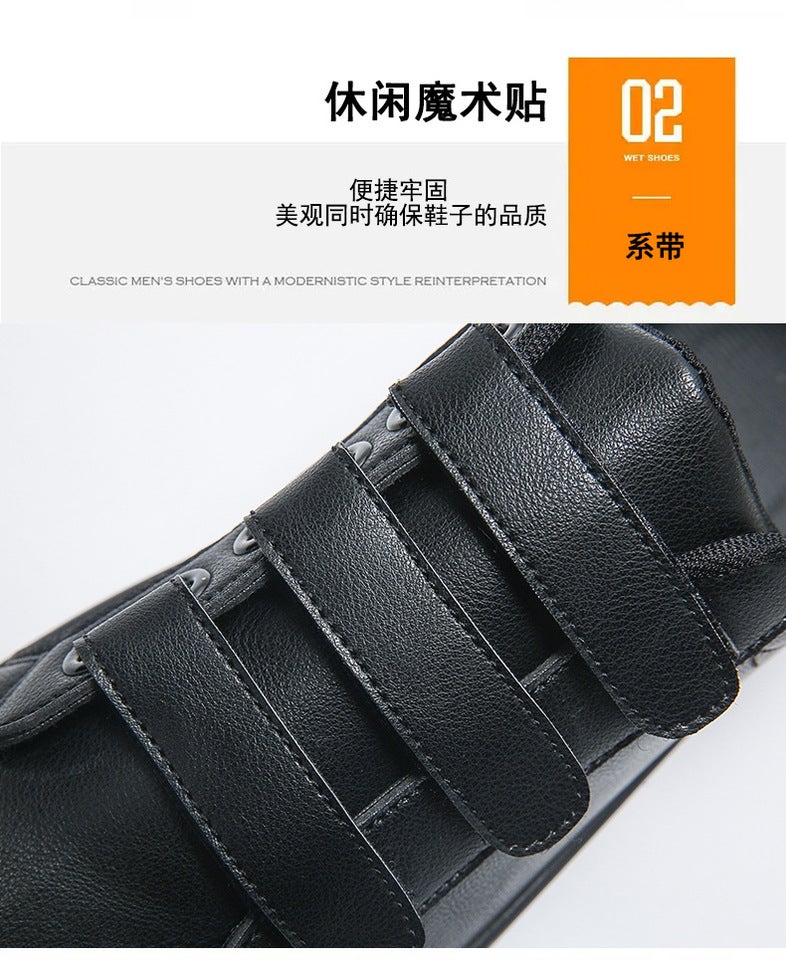 Unisex Casual Sneaker Shoes - Image 3