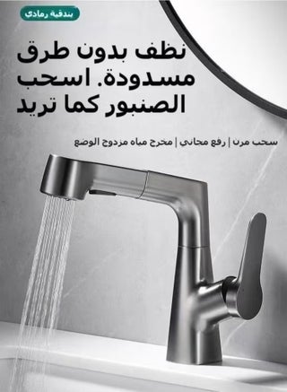 صنبور مطبخ قابل للسحب ، حنفيات حوض مطبخ قابلة للتعديل الارتفاع مع بخاخ سحب لأسفل ، حنفيات مطبخ قابلة للدوران 360 درجة ، حنفية دوارة للرفع الساخن والبارد لحوض المطبخ والحمام - view 3
