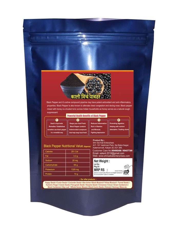 SSKE Organic Black Pepper Powder (250) - Image 2