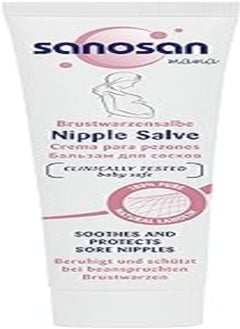 sanosan مرهم سانوسان بورستوارت 
