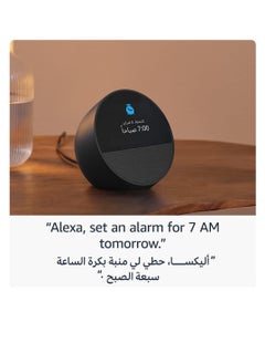 ECHO Echo Spot (2024) smart bluetooth speaker with screen, vibrant sound and Alexa | Use your voice to control smart home devices, play music or the Quran, and more (speaks Arabic, English, more). (Black)  - Image 4