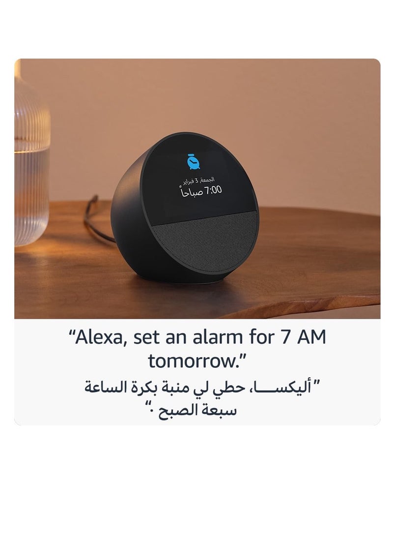 ECHO - Echo Spot (2024) smart bluetooth speaker with screen, vibrant sound and Alexa | Use your voice to control smart home devices, play music or the Quran, and more (speaks Arabic, English, more). (Black) - Image 1
