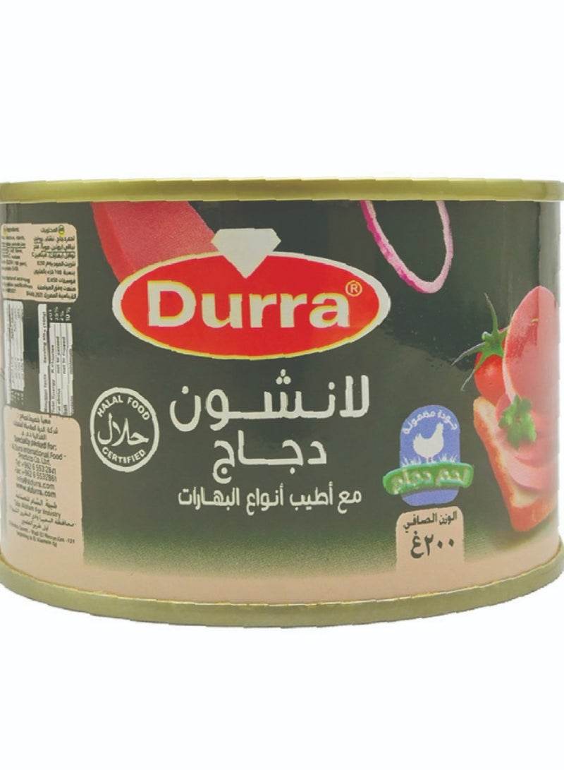 Durra Chicken Luncheon 200g - Image 1