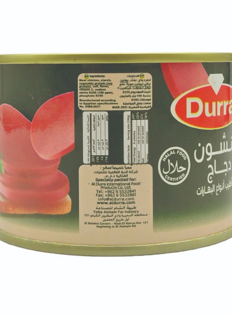 Durra Chicken Luncheon 200g - Image 2