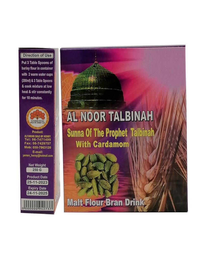 New Vita Talbinah with Cardamom 250 g  - Image 3
