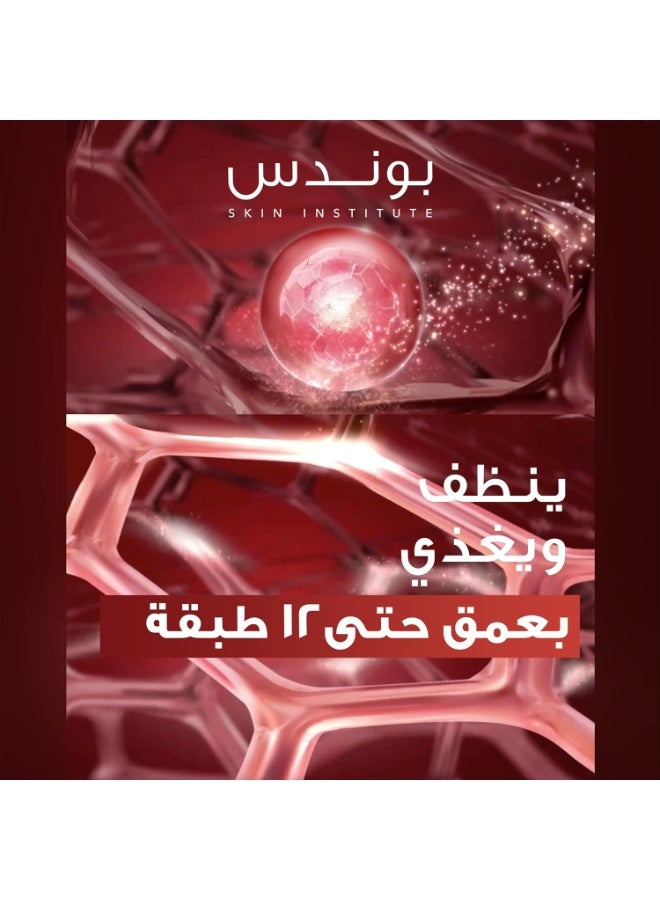 PONDS Age Miracle Ultimate Youth Facial Foam, with Hexyl Retinol, 100g - Image 4