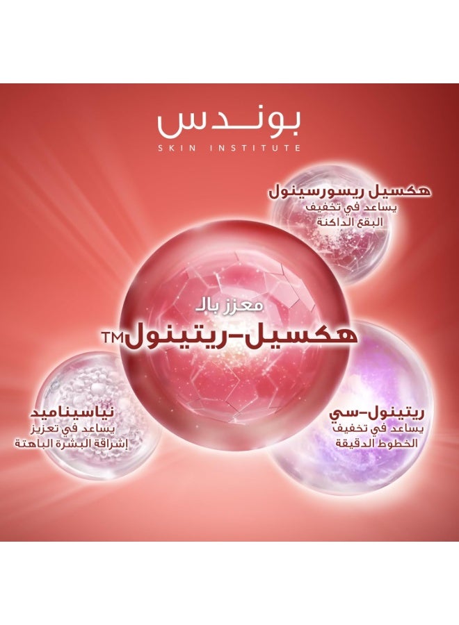 PONDS Age Miracle Ultimate Youth Facial Foam, with Hexyl Retinol, 100g - Image 3