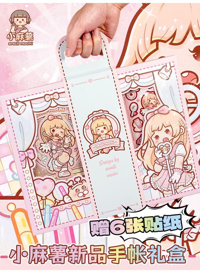 Bluejw Little Ma Shu Ran Ran Star Handbook Suit Notebook Big Gift Bag Love Voice Handbook Suit Gift Box - Image 3