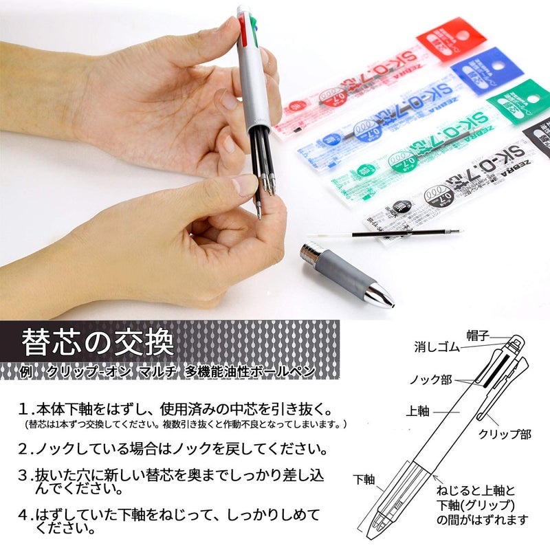 Zebra Pen Zebra B-BR-6A-SK-BL Clip-on Oil-Based Ballpoint Pen Refill, SK-0.7 Core, Blue, 10 Pieces - Image 4