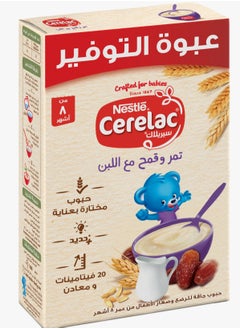 Cerelac Powder Milk with Dates - 500 Gram 