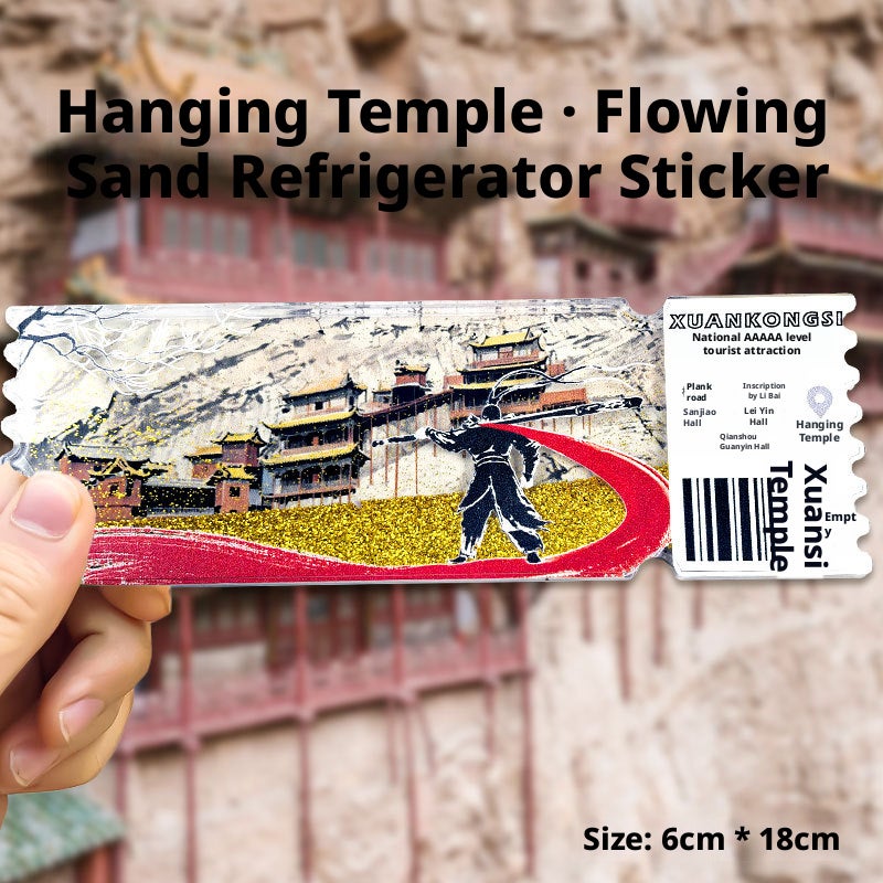 Pingyao Ancient City Fridge Magnet - Acrylic Flowing Sand Souvenir - Image 2