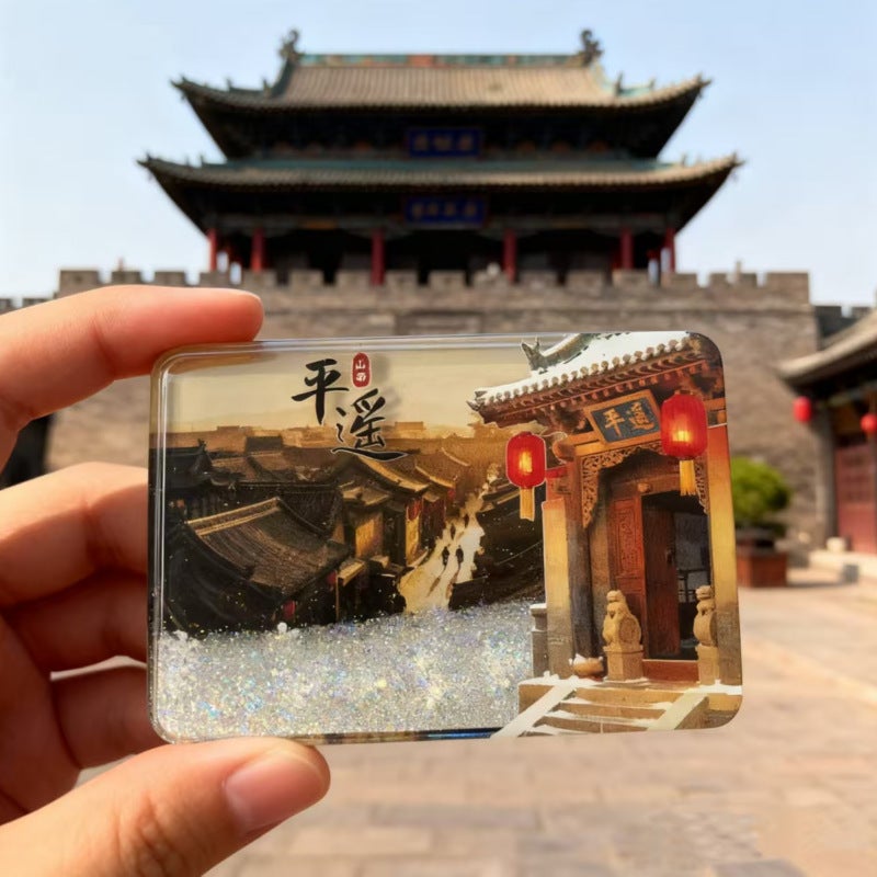 Pingyao Ancient City Fridge Magnet - Acrylic Flowing Sand Souvenir - Image 1
