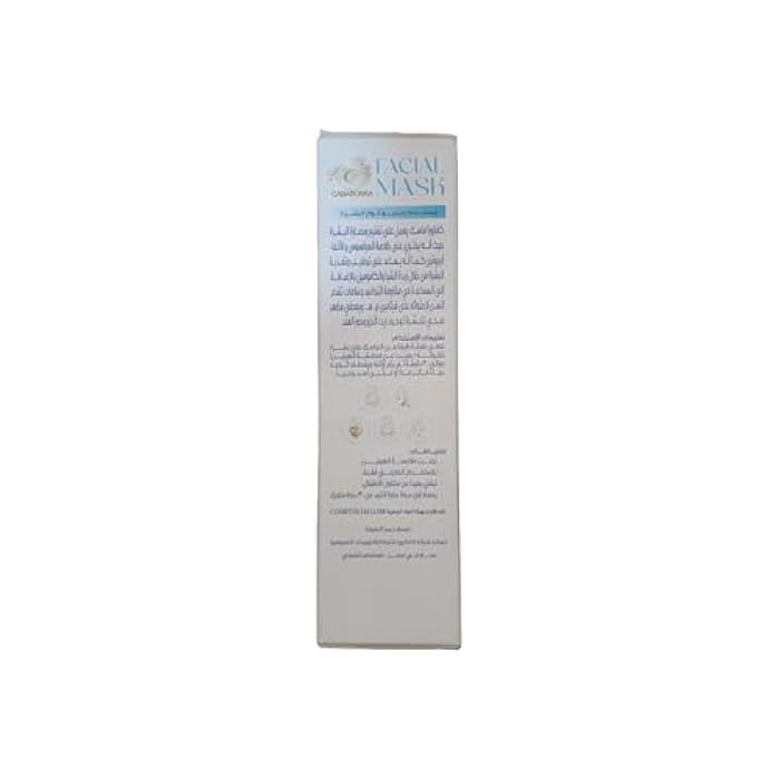 Cabarossa Facial Mask 120g – Moisturizing & Brightening Face Mask with Licorice, Chamomile, Vitamin E & C | Removes Dead Skin & Impurities - Hydrating & Skin Lightening - Suitable for All Skin Types - Image 3