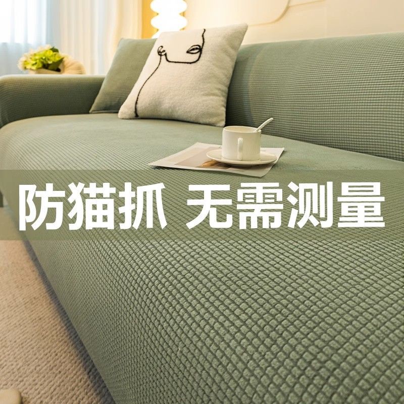 73Hours Sofa Cover Cover All-Inclusive Universal Four Seasons Universal Lazy Full Cover Sofa Cover Sofa Cushion Elastic Cover Cloth Fabric Set - Image 2