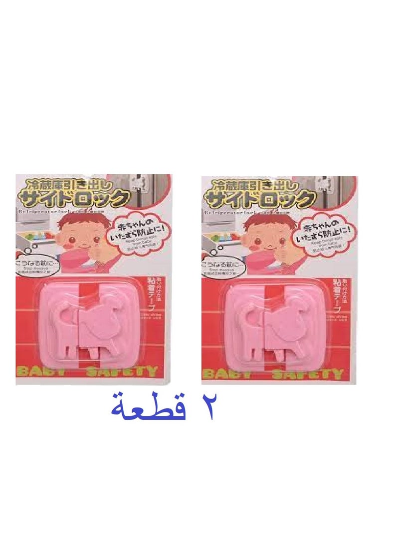 Generic 2 Child Safety Locks With A Cartoon Puppy Design For Cabinets Refrigerators And Cupboards  - Image 2