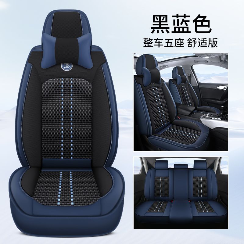 تشانجان مجموعة كاملة من أغطية مقاعد السيارات لسيارات CHANGAN CS75، حماية للمقاعد الأمامية والخلفية، فاخرة بتصميمات متعددة - Image 1