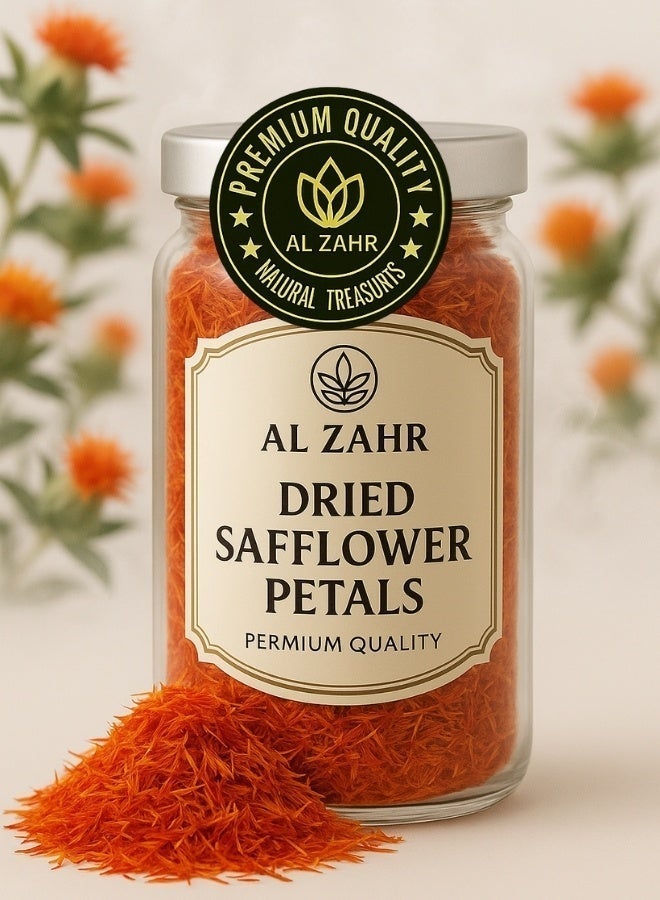 زهر 100% طبيعي: مصنوع من بتلات القرطم النقية المجففة بشكل طبيعي بدون أي إضافات أو مواد حافظة. - Image 2