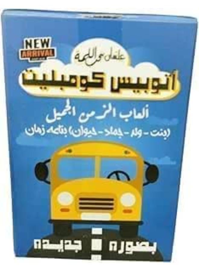 مجموعة كاملة، العاب بطاقات، اصدار جديد