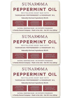 SUNAROMA Sunaroma Peppermint Oil & Rosemary Body Bar Soap, 8 Ounce (Pack of 3)  - Image 1