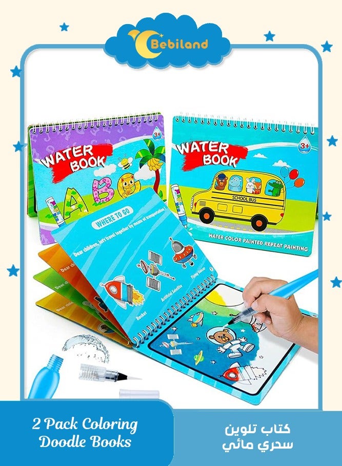 Bebiland 2 Pack Magic Water Coloring Doodle Books - Number, Letter and Transportation - Image 1