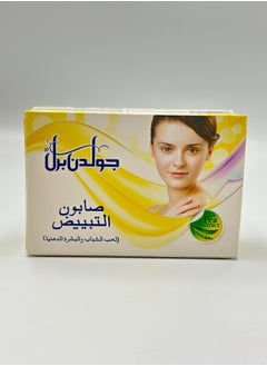 جولدن بيرل صابون التبييض لحب الشباب والبشرة الدهنية - 100 جم  - Image 2