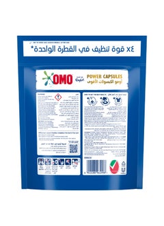 Omo 3-in-1 Power Capsules With Touch Of Comfort For 4x Cleaning Power 15 Pods  - Image 3