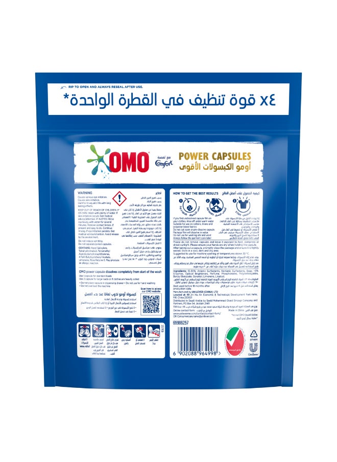 Omo - 3-in-1 Power Capsules With Touch Of Comfort For 4x Cleaning Power 15 Pods - Image 1