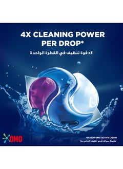 Omo 3-in-1 Power Capsules With Touch Of Comfort For 4x Cleaning Power 15 Pods  - Image 4