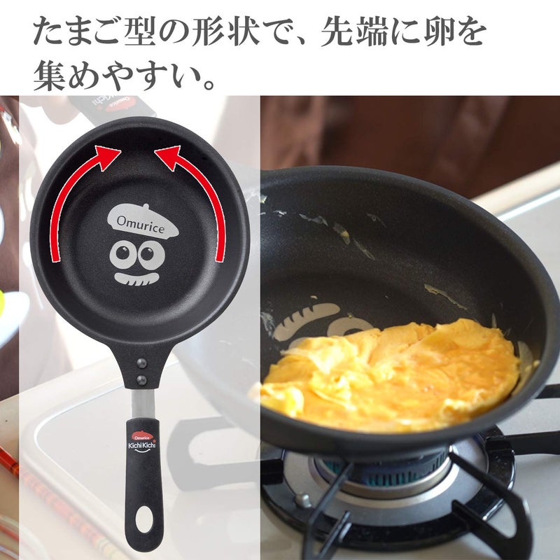 Arnest Ernest A-77340 Frying Pan, Supervised by a Well-established Western Restaurant Kichikichi, Easy to Make Omelets (Deep and Long Tip, Egg Shape), Recipe Included (Ome-chan Omelet Frying Pan), Popular - Image 2