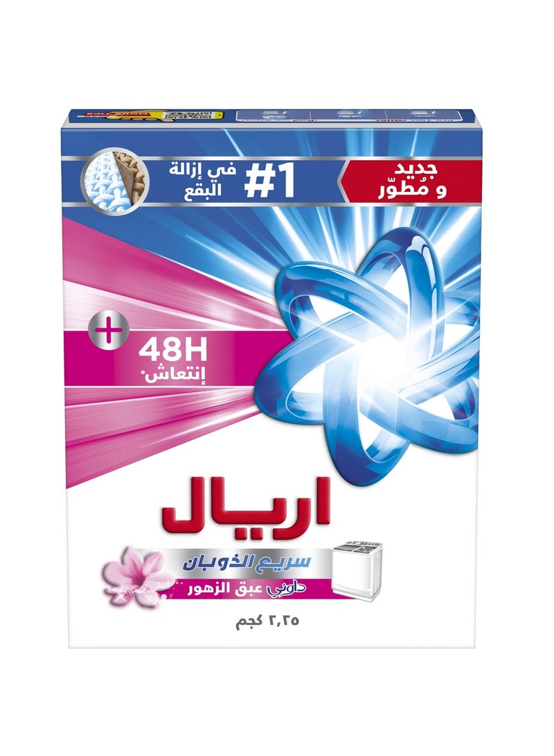 Ariel Fast Dissolving Laundry Detergent Powder With Floral Breeze 2.25kg - Image 2