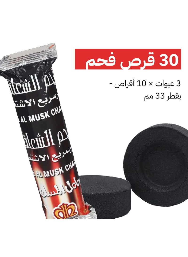 حامل المسك فحم سريع الاشتعال للبخور | 30 قرص | اشتعال سهل وفوري | احتراق 45 دقيقة | بدون شرار | اقراص 33 مم من الشعلة - Image 2