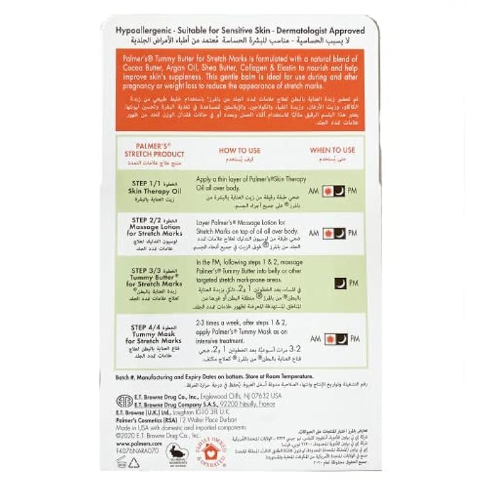 Palmer's Cocoa Butter Formula Tummy Butter For Stretch Marks, 4.4-Ounce - Image 3