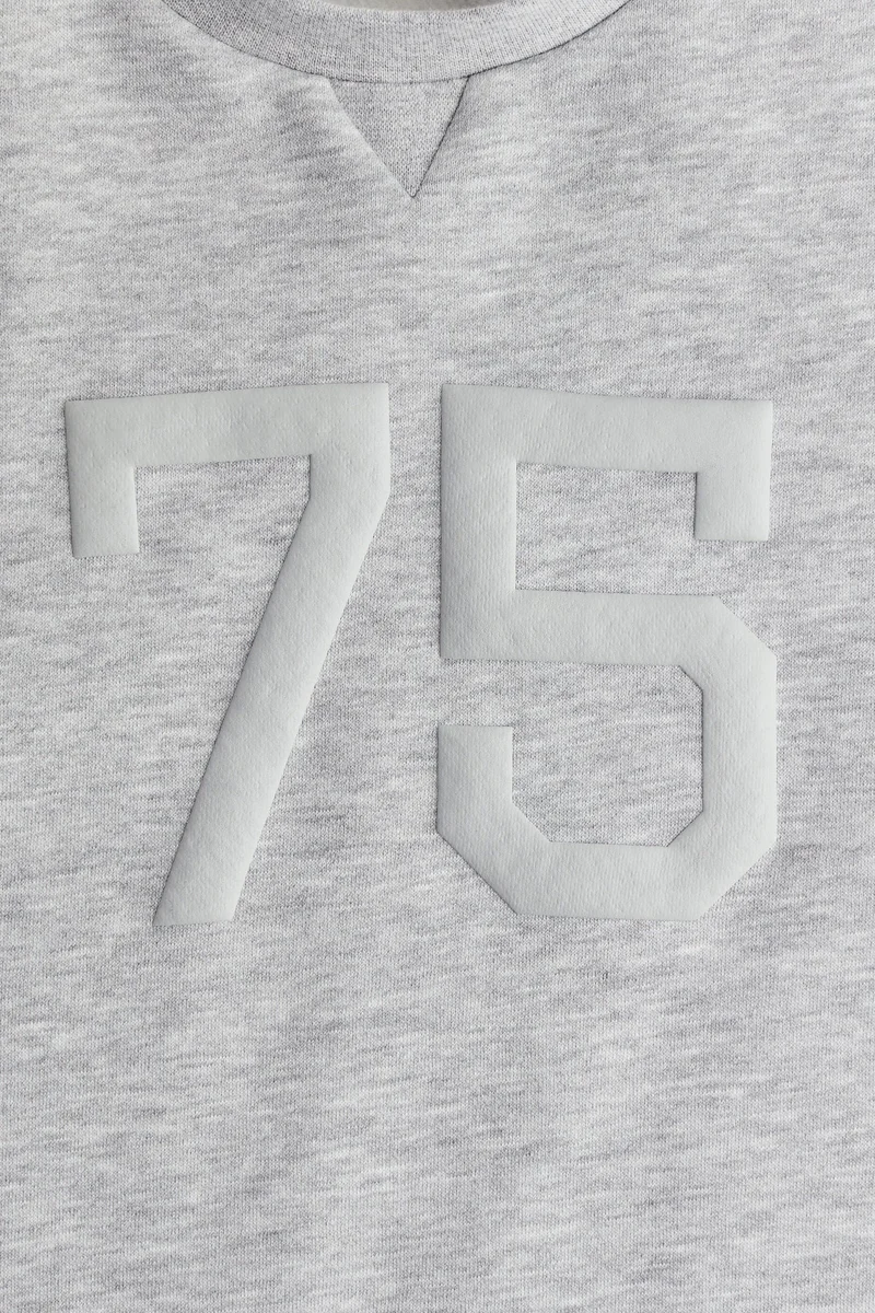 اتش اند ام صدرية رياضية