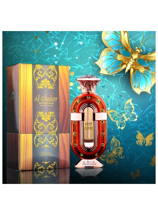 نبيل 2 قطعة عطر زيتي الغدير 20 مل - Image 2