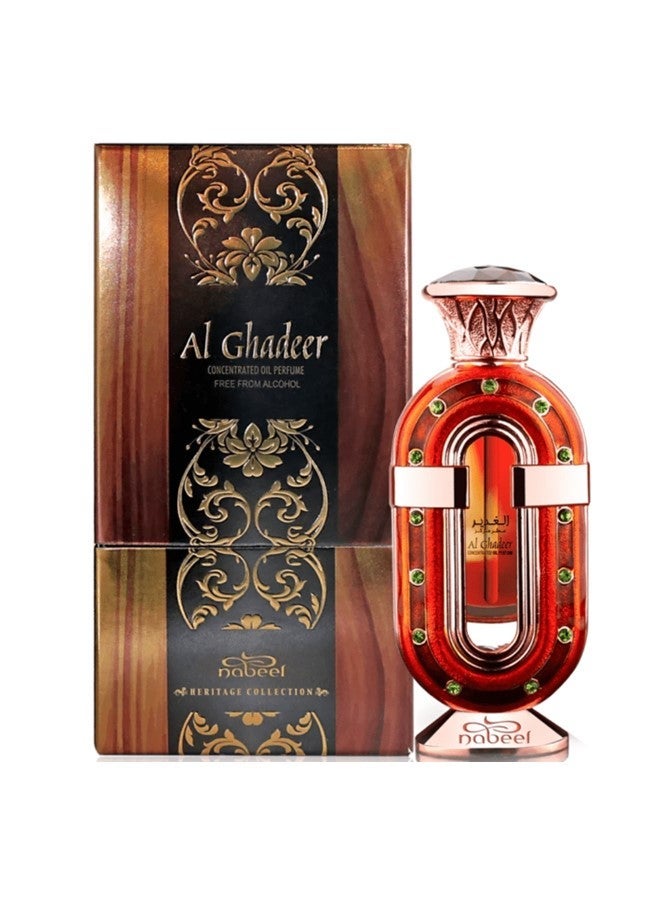 نبيل 2 قطعة عطر زيتي الغدير 20 مل - Image 4
