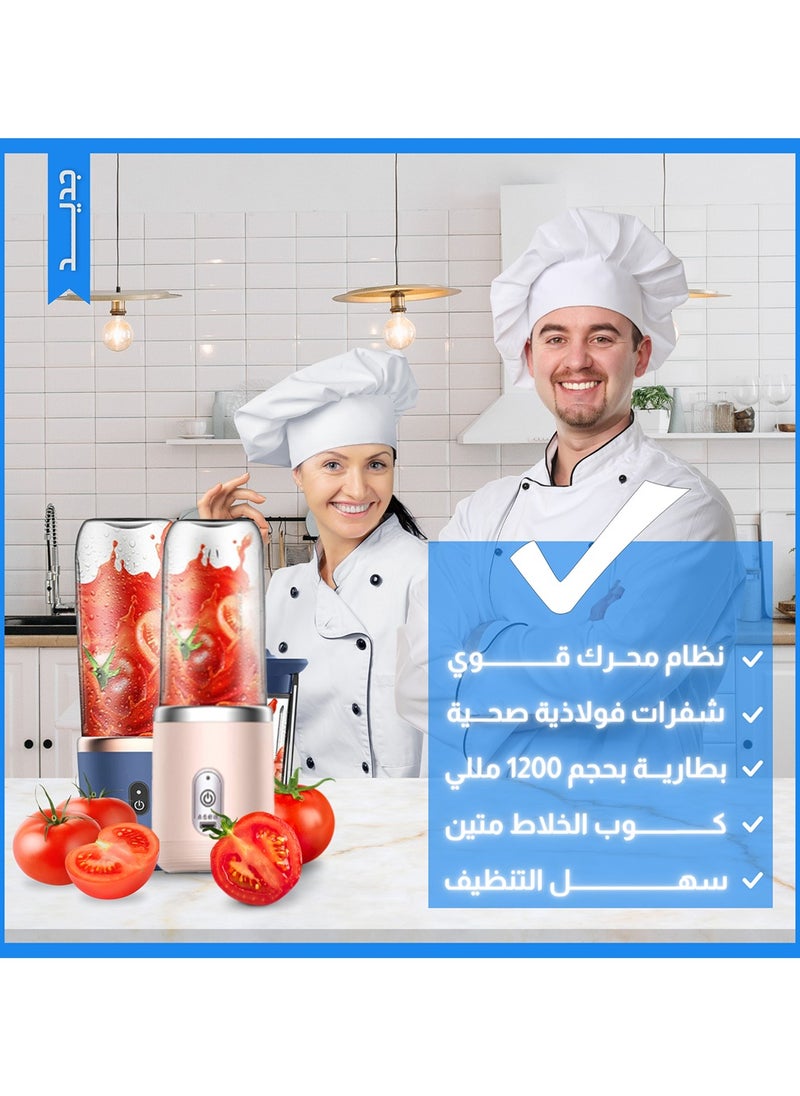 خلاط عصارة كهربائية مع كوب وغطاء محمول وقابل لإعادة الشحن USB  أوتوماتيكي وصغير مع 6 شفرات مناسب لصنع السموذي والعصائر