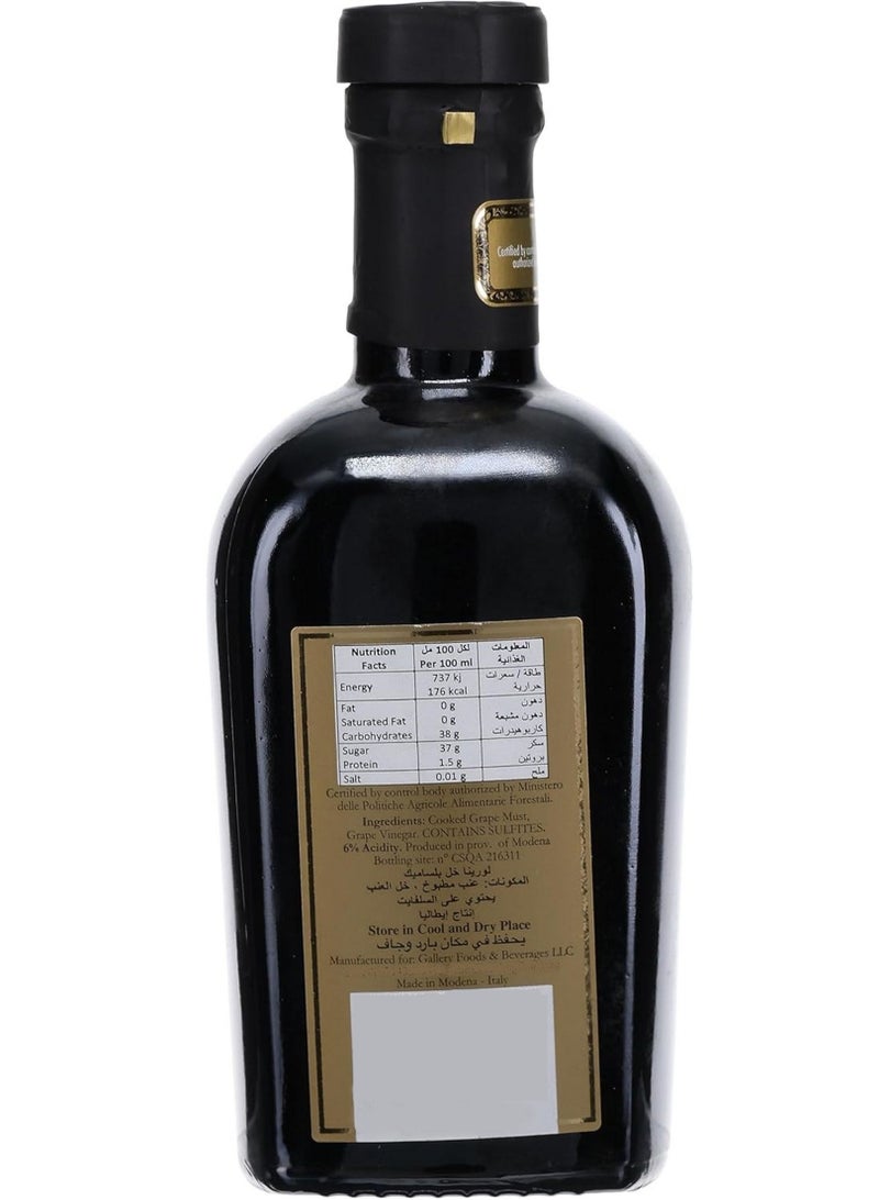 لورينا خل بلسمي مودينا معتق - 250 مل - Image 3