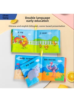 Generic Direct Selling Baby Cloth Book, Baby Early Education, Tear-Resistant, Chewable Toy, Stereo Early Education Book, Infant And Toddler Book, Free Shipping-Color:Teether - Bilingual 6-piece Set [brings Your Own Teether And Can Be Chewed]  - Image 4