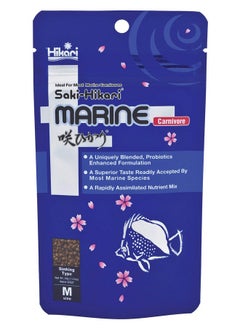 Hikari 042220 Carnivore Medium Sinking Pellets Marine Fish Food, One Size  - Image 1