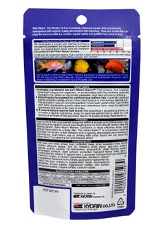 Hikari 042220 Carnivore Medium Sinking Pellets Marine Fish Food, One Size  - Image 2