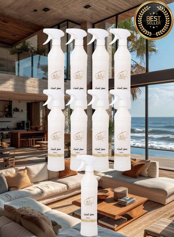 بانافع 9 قطع معطر منزل توقيع - Image 1