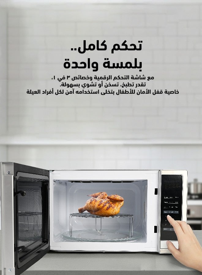 Tornado 42 Liters Digital Microwave Oven 3 in 1 with Grill function 10 Power Levels, 1000W, Touch Control panel, Child-Safety-Lock, Defrost Function, 8 Auto cooking function, Silver, TWDG-42-S-S - Image 4