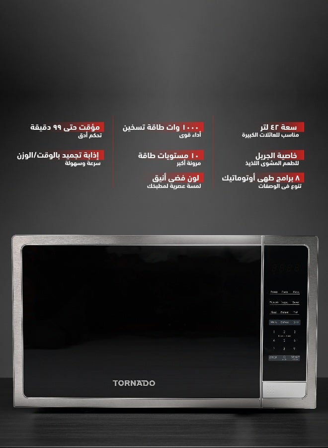 Tornado 42 Liters Digital Microwave Oven 3 in 1 with Grill function 10 Power Levels, 1000W, Touch Control panel, Child-Safety-Lock, Defrost Function, 8 Auto cooking function, Silver, TWDG-42-S-S - Image 5