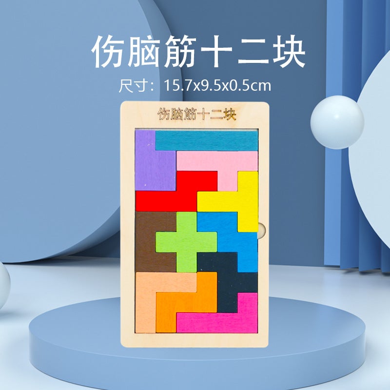 Children'S Wooden Tetris Jigsaw Puzzle Game Chess Three-In-One Puzzle Puzzle Building Blocks Early Education Educational Toys - Image 1