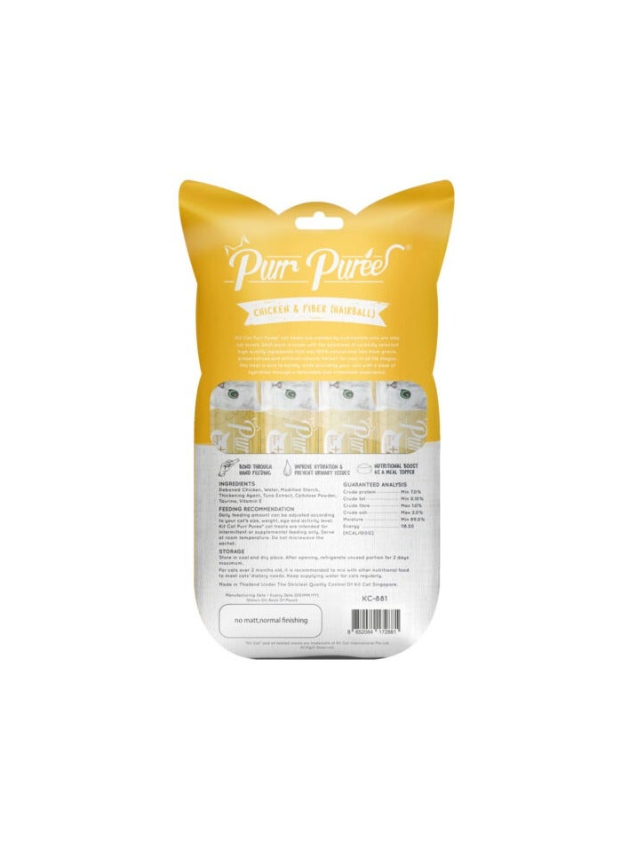 كيت كات بور هريس الدجاج والألياف (كرات الشعر) - Image 3