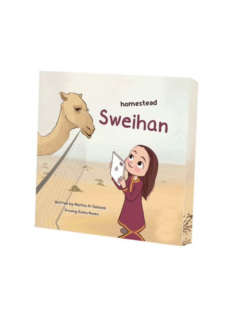Children’s story in Arabic language: Homestead Sweihan - Image 1
