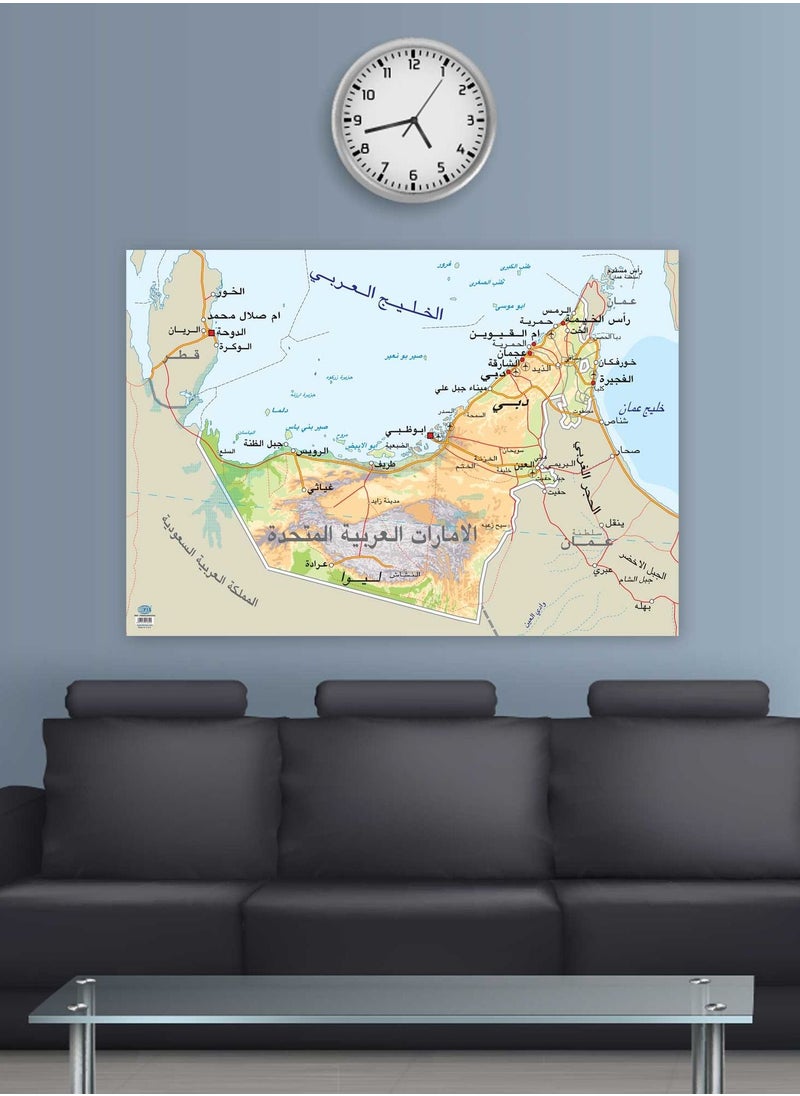 FIS - FIS "UAE" Wall Map with Glossy Lamination, Arabic Language, Size 50x70 cm, Printed in Multicolour - FSMAUAE5070A - Image 1