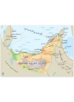 FIS "UAE" Wall Map with Glossy Lamination, Arabic Language, Size 50x70 cm, Printed in Multicolour - FSMAUAE5070A
